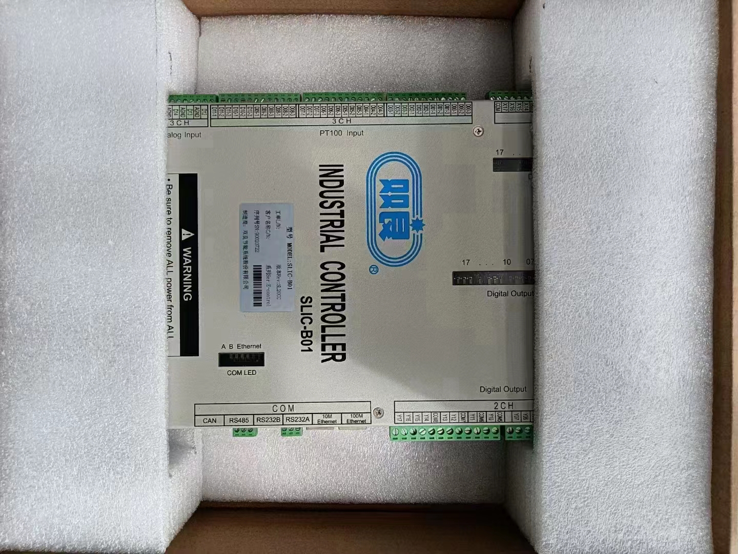 溴化鋰溶液及設(shè)備配件