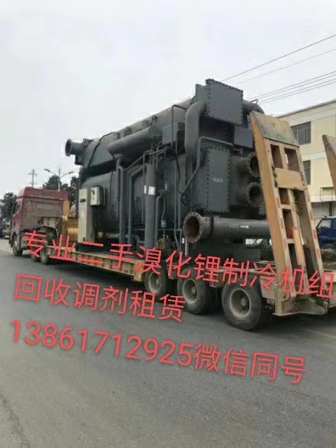 溴化鋰溶液及設(shè)備配件